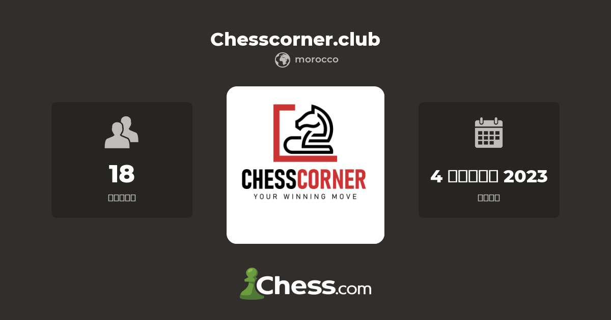 ChessCorner