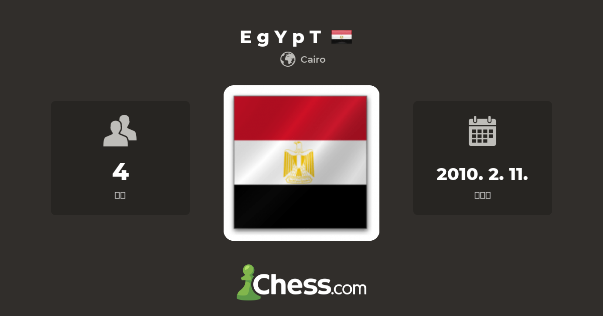 E g Y p T - 체스 클럽 - Chess.com E g Y p T - 체스 클럽