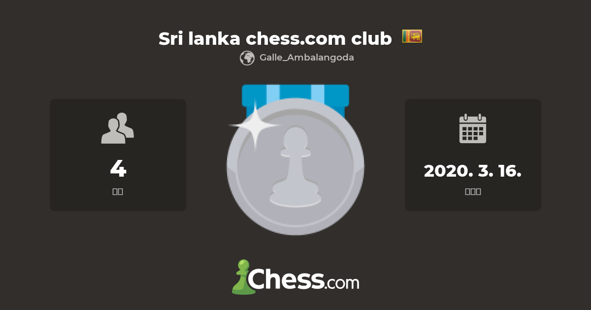 Sri lanka club 체스 클럽