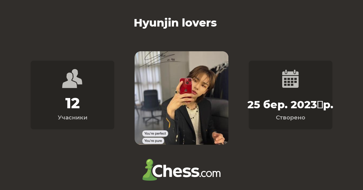 Hyunjin Lovers шаховий клуб Chess